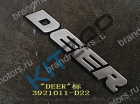 ������� �� ����� "DEER"