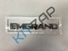 ������� "emgrand"